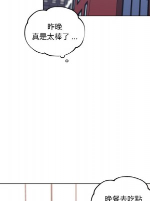 神似初戀的她 72-73話_72_019