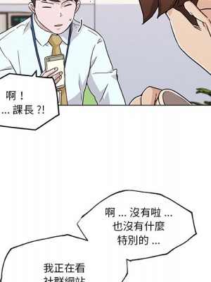 神似初戀的她 72-73話_72_023