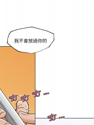 神似初戀的她 72-73話_72_042