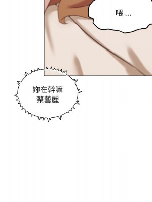 神似初戀的她 72-73話_72_054