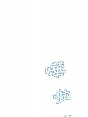 神似初戀的她 72-73話_72_069