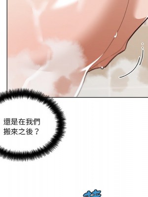 神似初戀的她 72-73話_72_085
