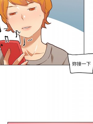 神似初戀的她 72-73話_72_109