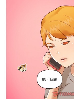 神似初戀的她 72-73話_72_110