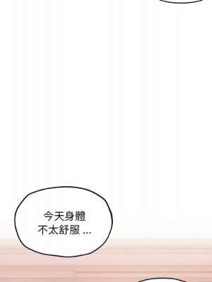 神似初戀的她 72-73話_72_113