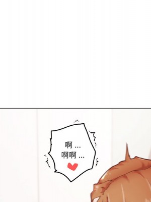 神似初戀的她 72-73話_73_011