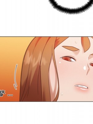 神似初戀的她 72-73話_73_019