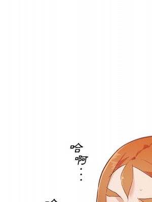 神似初戀的她 72-73話_73_025