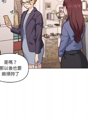 神似初戀的她 72-73話_73_039