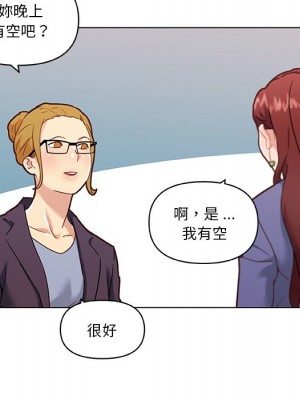 神似初戀的她 72-73話_73_046