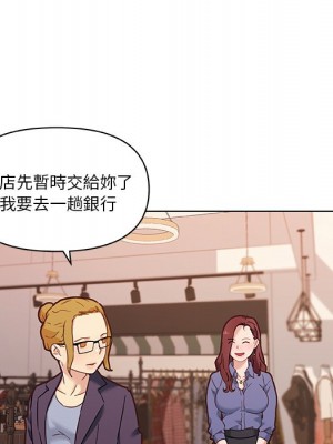 神似初戀的她 72-73話_73_047