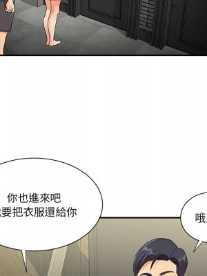 天真姊妹花 38-39話_38_58