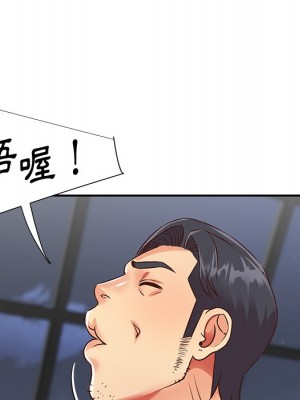 天真姊妹花 38-39話_39_24