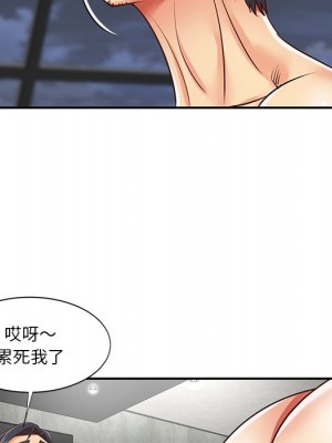 天真姊妹花 38-39話_39_25