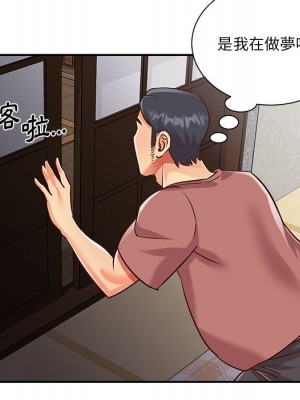 天真姊妹花 38-39話_39_70