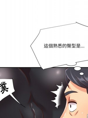 天真姊妹花 38-39話_39_71