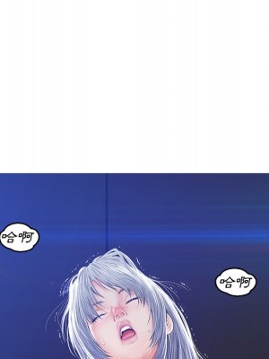 媳婦單身中 71-72話_71_057