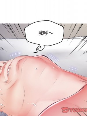 媳婦單身中 71-72話_71_128
