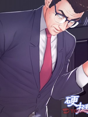 媳婦單身中 71-72話_71_155