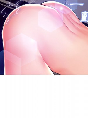 媳婦單身中 71-72話_72_084