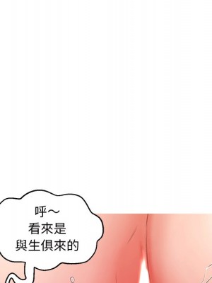 媳婦單身中 71-72話_72_115