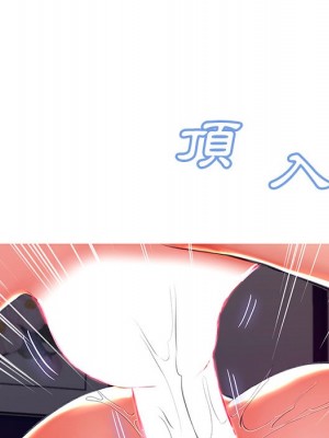 媳婦單身中 71-72話_72_135