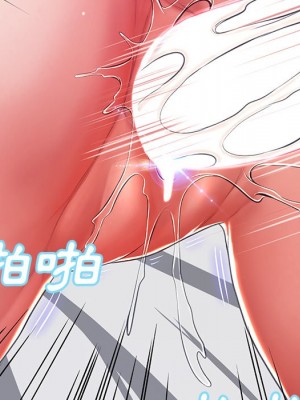 媳婦單身中 71-72話_72_153