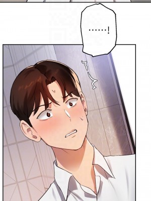 指導女大生 25-26話_26_11