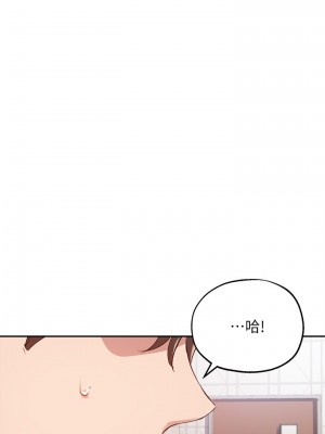 指導女大生 25-26話_26_24