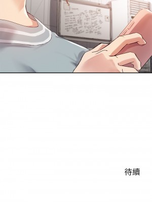 指導女大生 25-26話_26_28