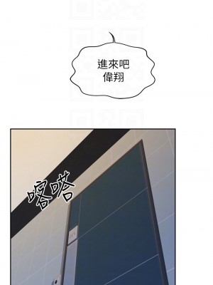 姊姊愛做菜 17-18話_18_05