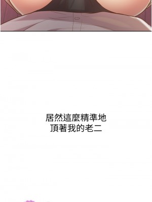 姊姊愛做菜 17-18話_18_26
