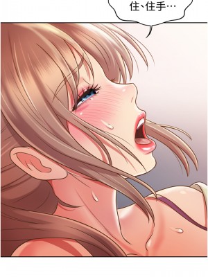 姊姊愛做菜 17-18話_18_38