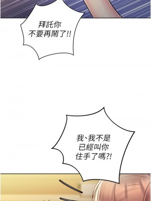 姊姊愛做菜 17-18話_18_43