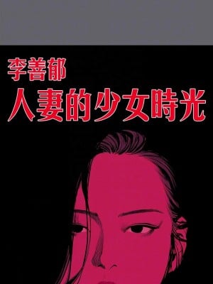 縱夏夜之夢 58-59話_58_03