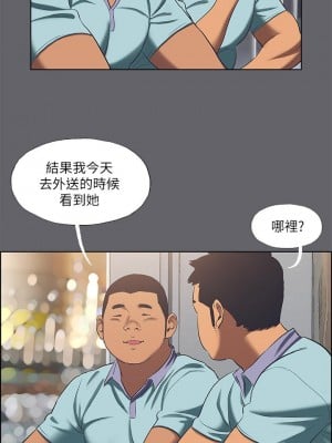縱夏夜之夢 58-59話_58_05