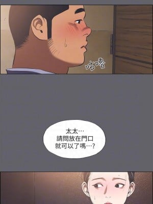 縱夏夜之夢 58-59話_58_08