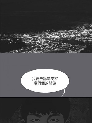 縱夏夜之夢 58-59話_58_27