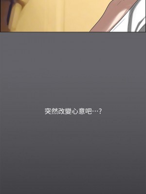 縱夏夜之夢 58-59話_58_28