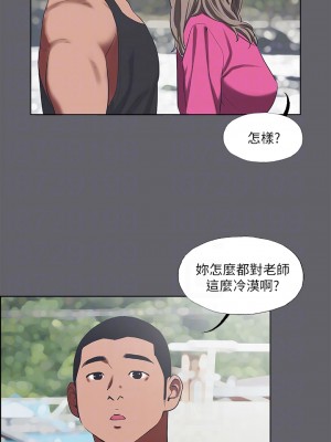 縱夏夜之夢 58-59話_59_13
