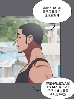 縱夏夜之夢 58-59話_59_14