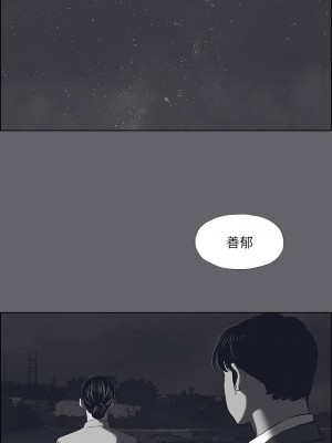 縱夏夜之夢 58-59話_59_23