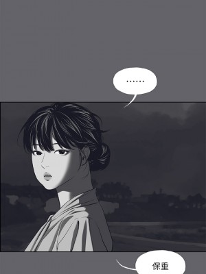 縱夏夜之夢 58-59話_59_24