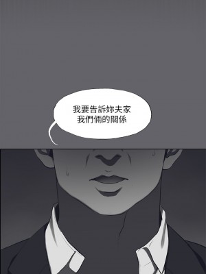 縱夏夜之夢 58-59話_59_25