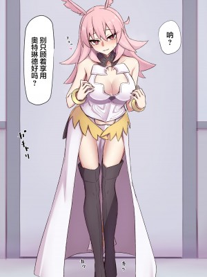 pixiv elfen [黎欧x苍蓝星汉化组]_038