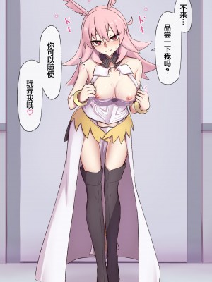 pixiv elfen [黎欧x苍蓝星汉化组]_039