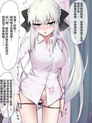 pixiv elfen [黎欧x苍蓝星汉化组]_172