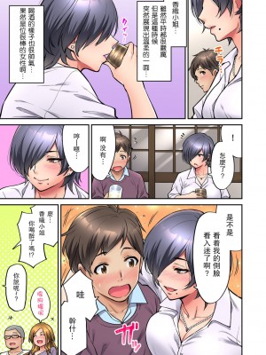[庄司二号] 「いいわよ、私も濡れてるから…」憧れの女上司と泥酔セックス! (1) [瓜皮汉化]_08
