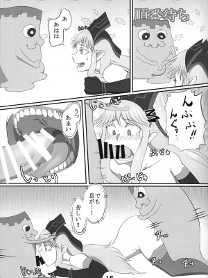 (強欲で謙虚なイベント) [鮪漁船 (回遊鮪)] ハメつつの女神 (遊☆戯☆王OCG)_15