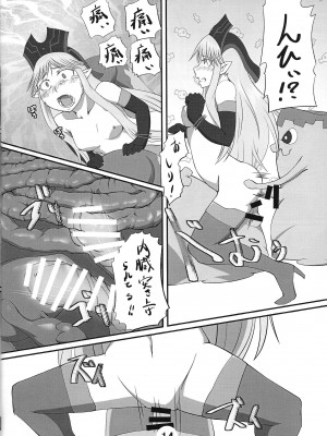 (強欲で謙虚なイベント) [鮪漁船 (回遊鮪)] ハメつつの女神 (遊☆戯☆王OCG)_14